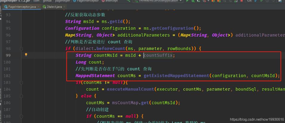 淺談Mybatis分頁插件,自定義分頁的坑