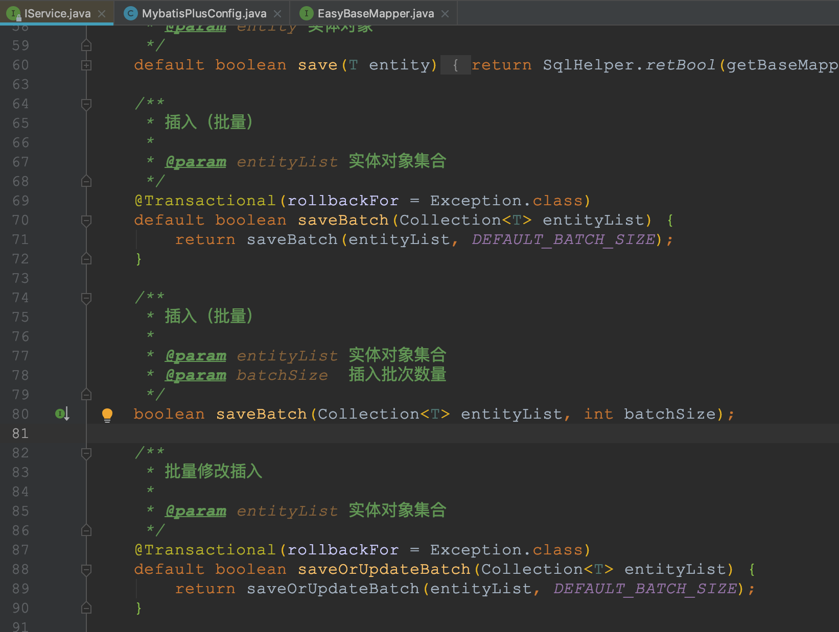 給你的MyBatis-Plus裝上批量插入的翅膀(推薦)