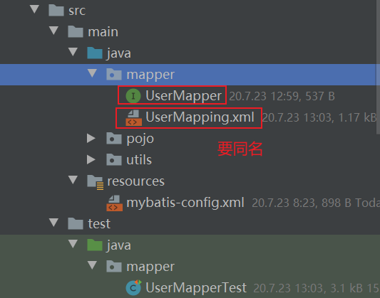 詳解MyBatis XML配置解析