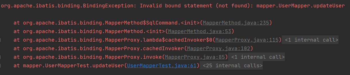 詳解MyBatis XML配置解析