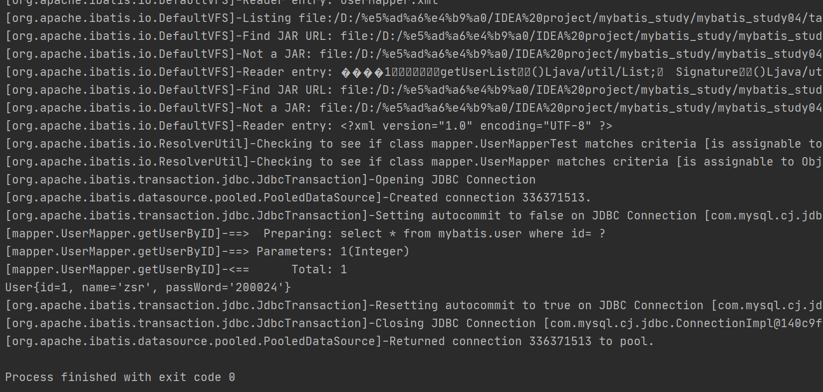 詳解MyBatis XML配置解析