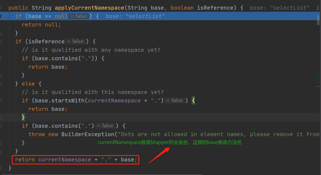 Mybatis的Mapper中的方法為什么不能重載