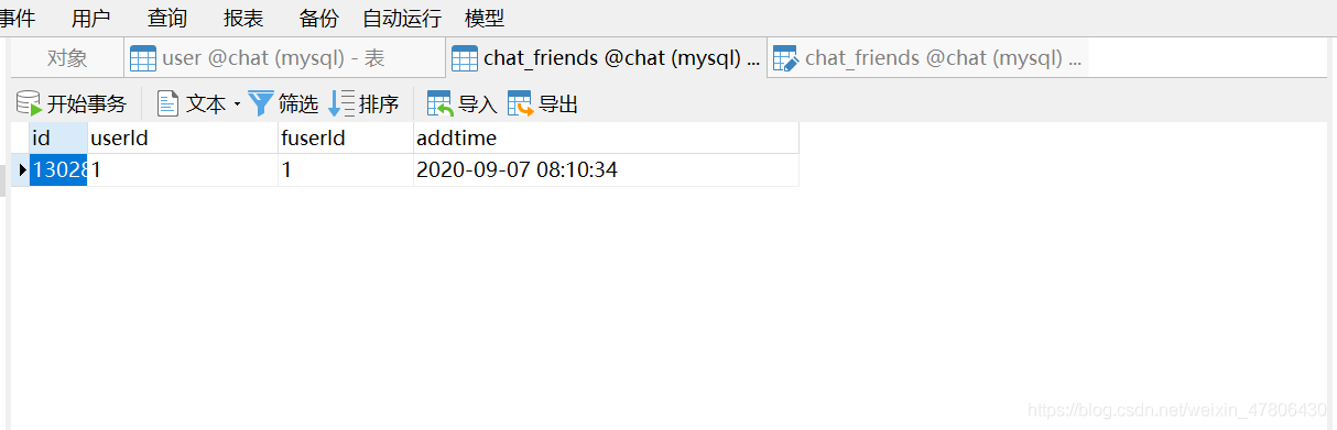 mybatis-plus的自動填充時間的問題(添加到數(shù)據(jù)庫的時間比當(dāng)前時間多4個小時)