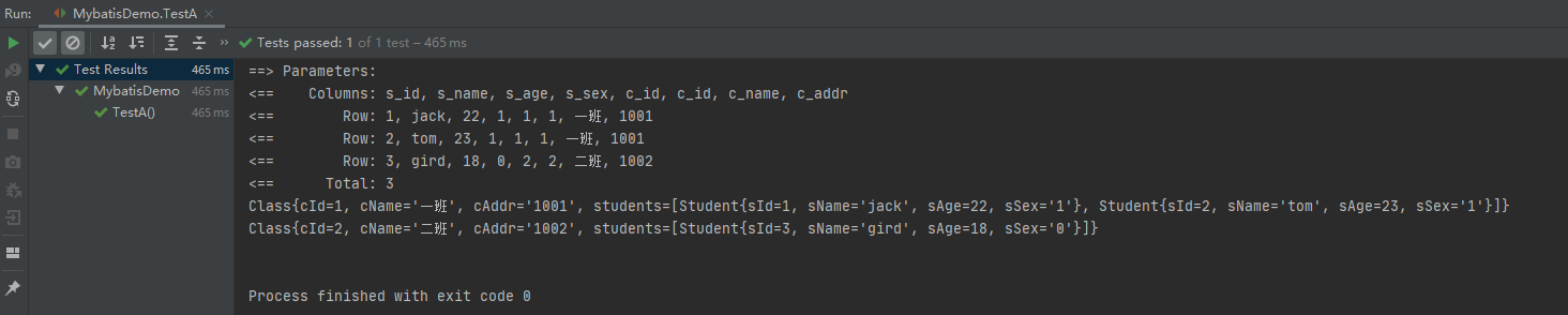 MyBatis 多表操作的實現(xiàn)