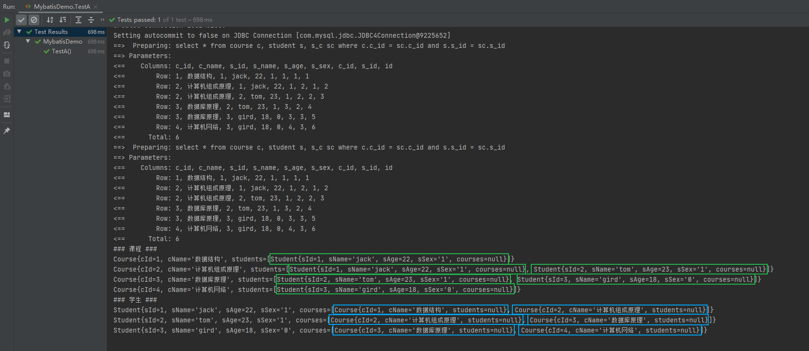 MyBatis 多表操作的實現(xiàn)