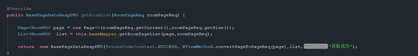 MyBatis Plus 實現多表分頁查詢功能的示例代碼