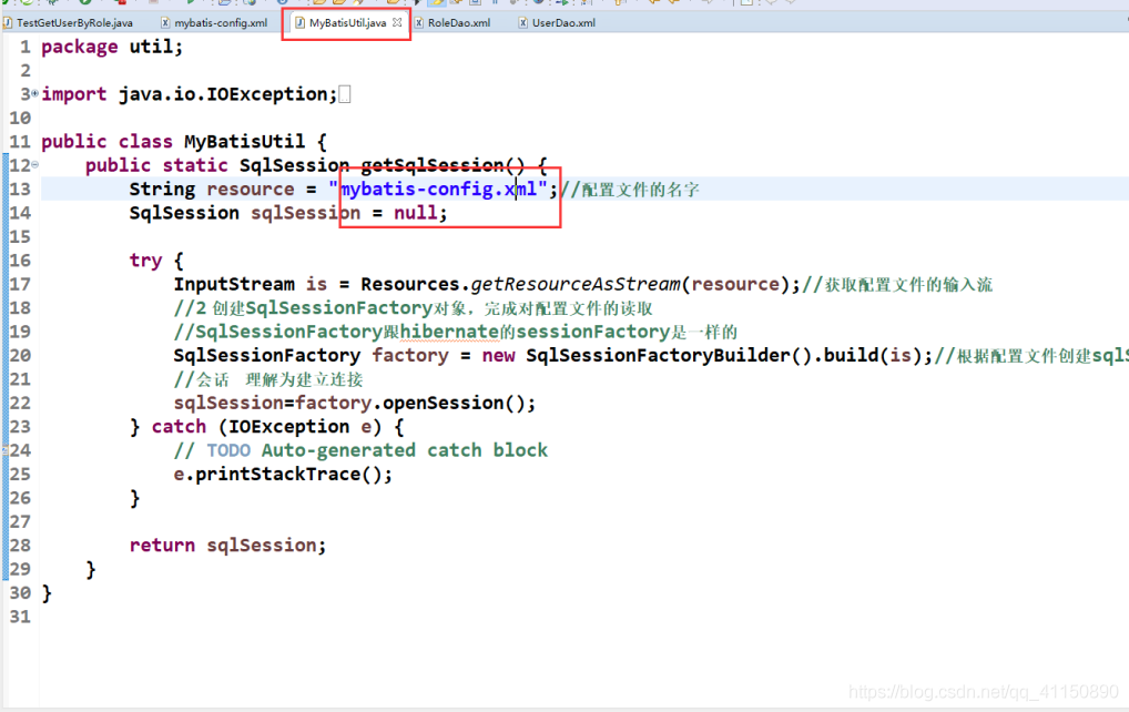 mybatis查詢匹配機制圖文詳解