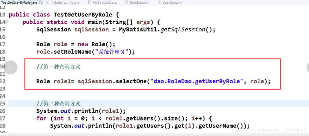 mybatis查詢匹配機制圖文詳解