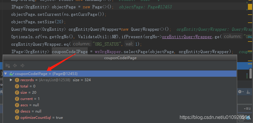 完美解決MybatisPlus插件分頁查詢不起作用總是查詢?nèi)繑?shù)據(jù)問題
