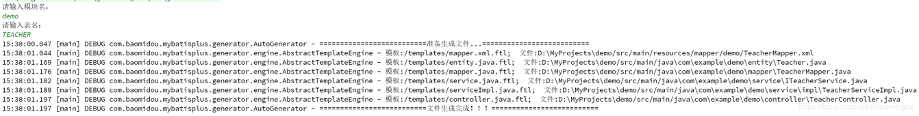MyBatis-plus+達(dá)夢(mèng)數(shù)據(jù)庫(kù)實(shí)現(xiàn)自動(dòng)生成代碼的示例