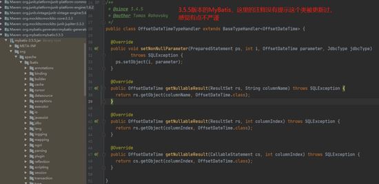MyBatis版本升級導致OffsetDateTime入參解析異常問題復盤