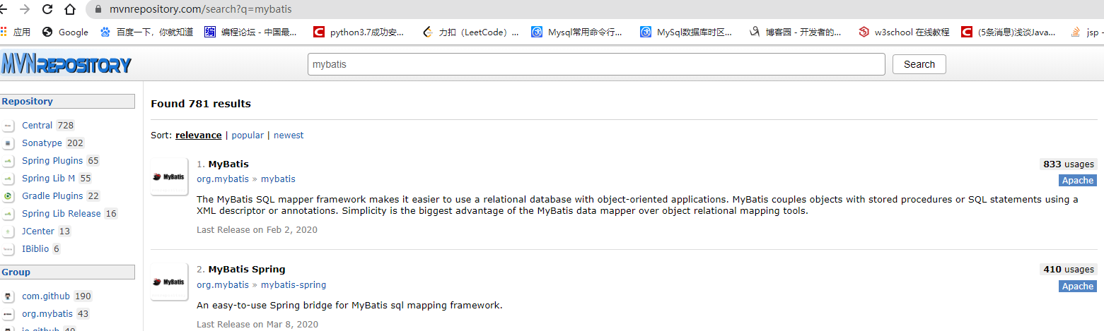 Mybatis環境搭建及文件配置過程解析