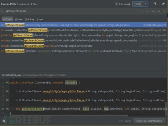 詳解Mybatis框架SQL防注入指南