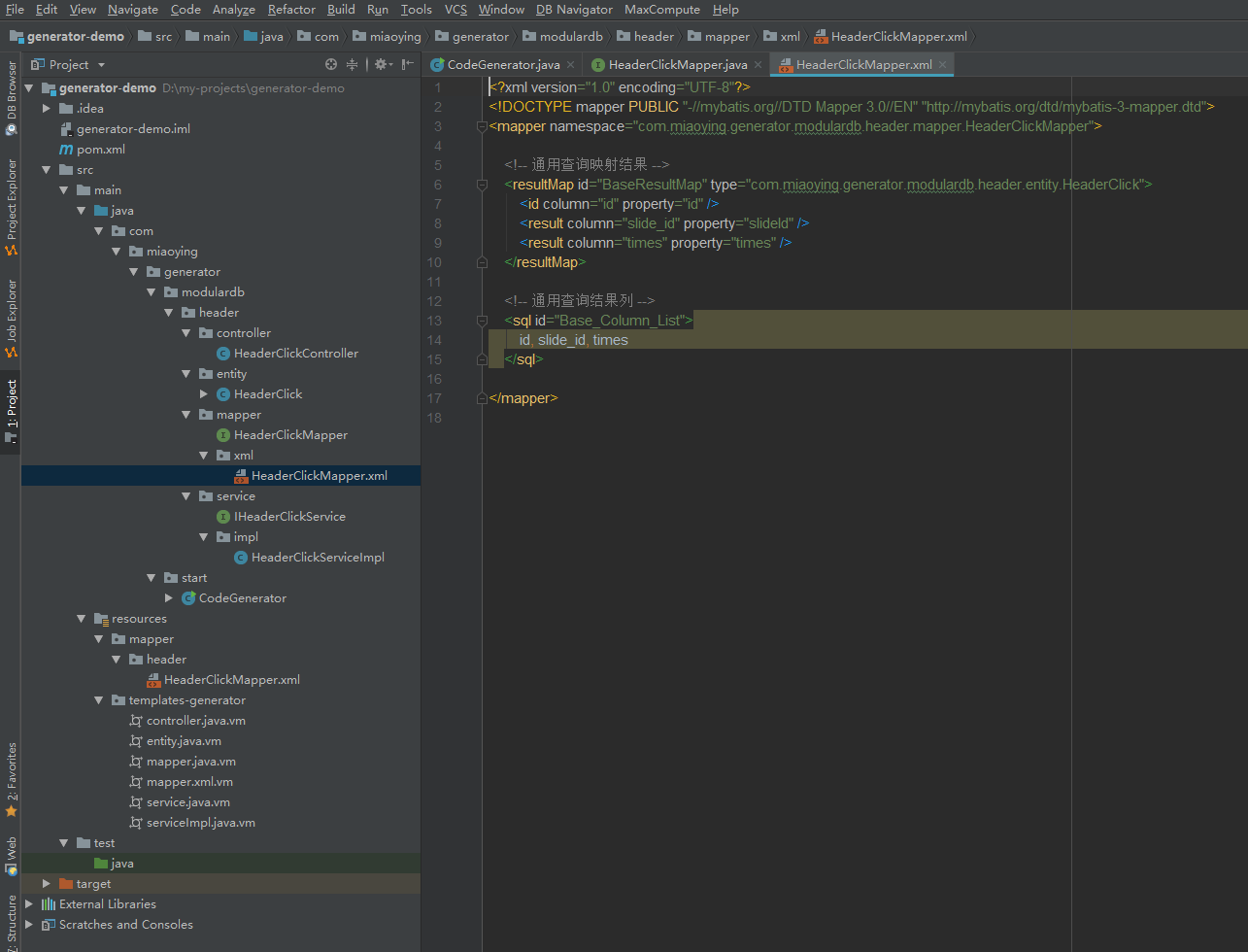 使用mybatis-plus-generator進行代碼自動生成的方法