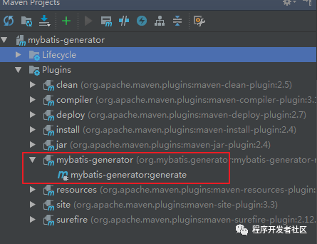 Mybatis Generator逆向工程的使用詳細教程
