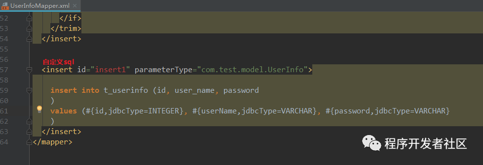 Mybatis Generator逆向工程的使用詳細教程
