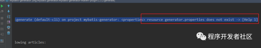 Mybatis Generator逆向工程的使用詳細教程