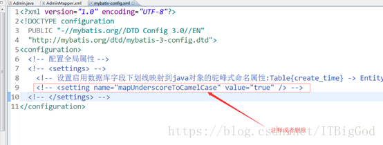 mybatis的mapper.xml中resultMap標(biāo)簽的使用詳解