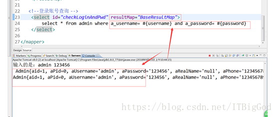 mybatis的mapper.xml中resultMap標(biāo)簽的使用詳解