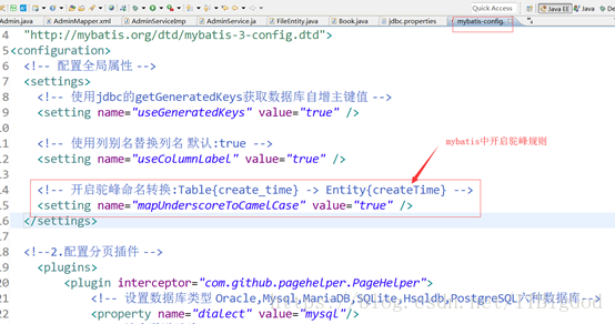 mybatis的mapper.xml中resultMap標(biāo)簽的使用詳解