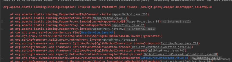 引入mybatis-plus報 Invalid bound statement錯誤問題的解決方法