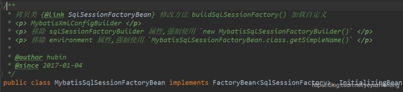 引入mybatis-plus報 Invalid bound statement錯誤問題的解決方法