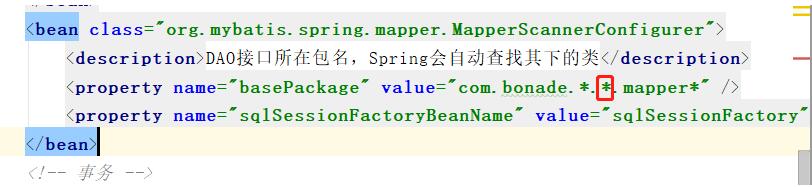 關于mybatis mapper類注入失敗的解決方案