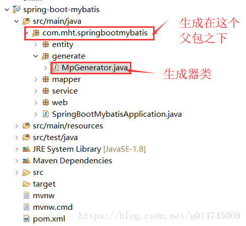 Mybatis Plus 代碼生成器的實現(xiàn)