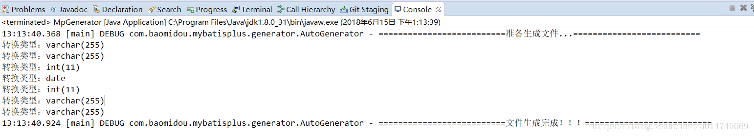 Mybatis Plus 代碼生成器的實現(xiàn)