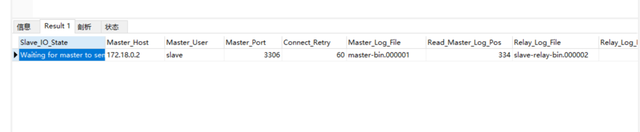 Docker 環(huán)境運(yùn)行 Mysql 和開(kāi)啟 Binlog 配置主從同步的設(shè)置方法