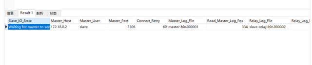 Docker 環(huán)境運(yùn)行 Mysql 和開(kāi)啟 Binlog 配置主從同步的設(shè)置方法