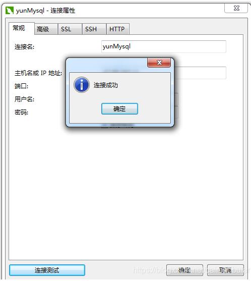 完美解決docker安裝mysql后Navicat連接不上的問題
