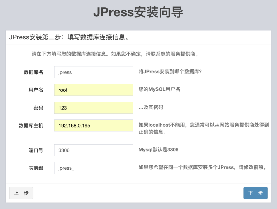 Docker容器編排實現過程解析