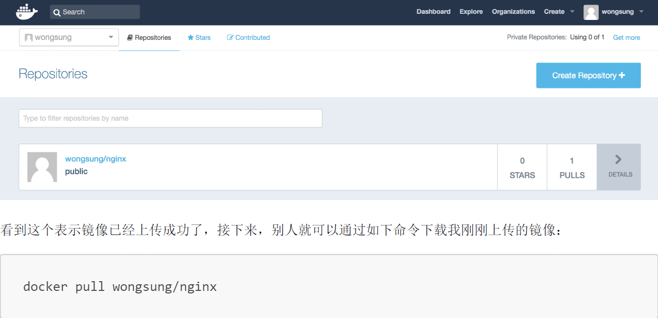 Docker Hub運行原理及實現過程解析