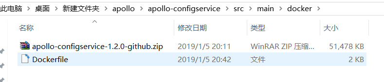 CentOS7使用docker部署Apollo配置中心的實(shí)現(xiàn)