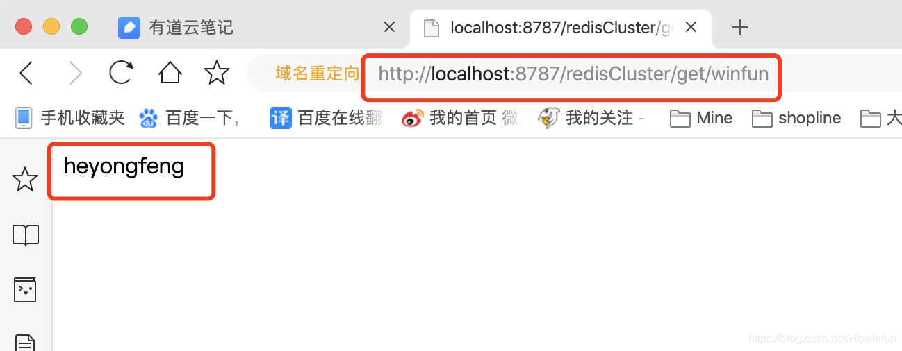 Docker 部署單機版 Pulsar 和集群架構 Redis(開發神器)的方法