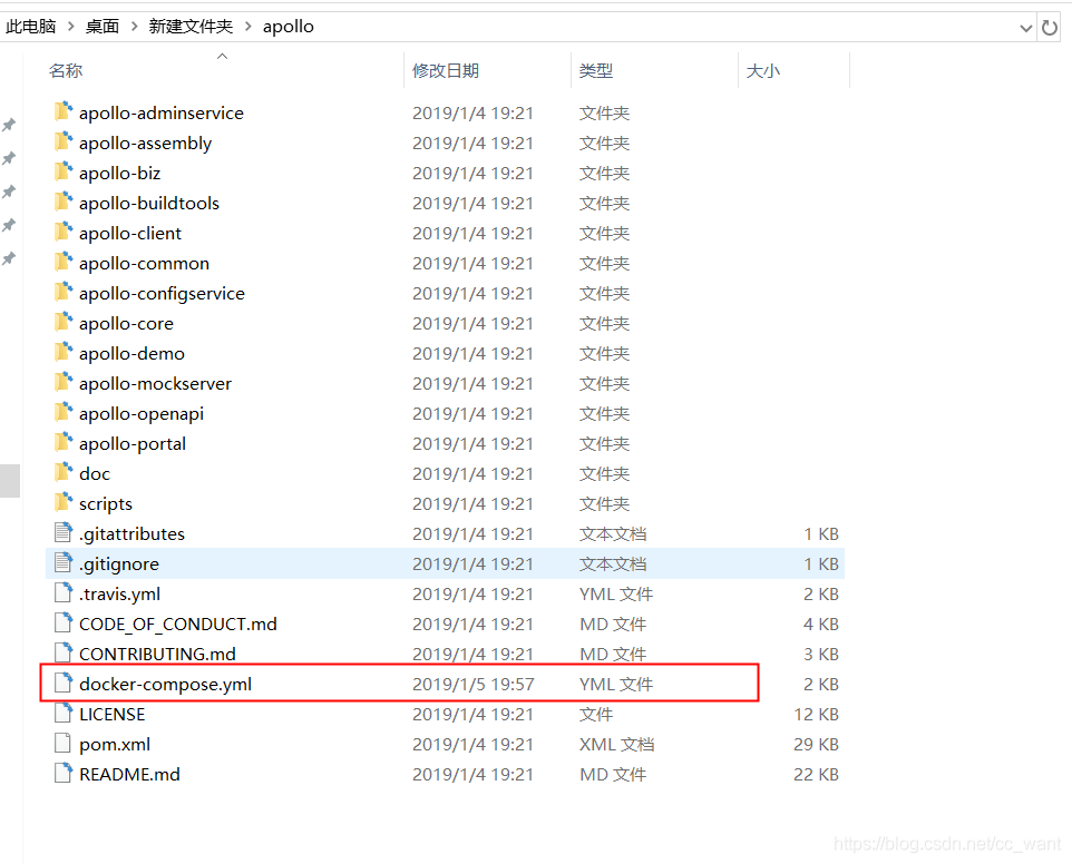 CentOS7使用docker部署Apollo配置中心的實(shí)現(xiàn)