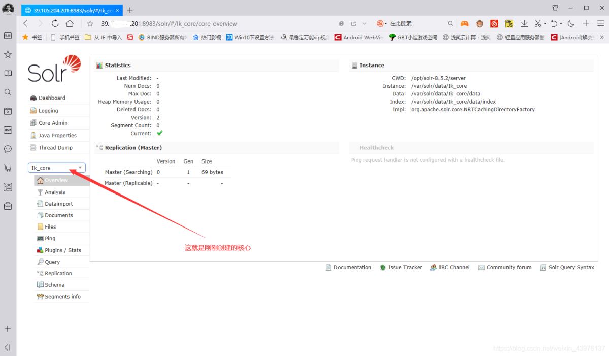 docker 安裝solr8.6.2 配置中文分詞器的方法