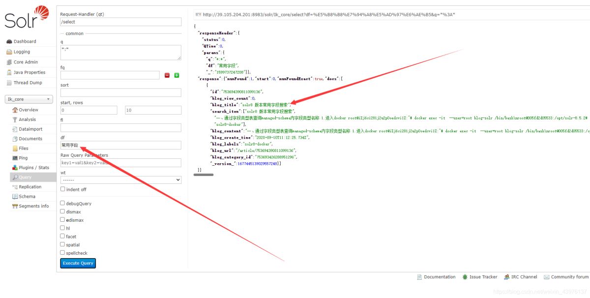 docker 安裝solr8.6.2 配置中文分詞器的方法