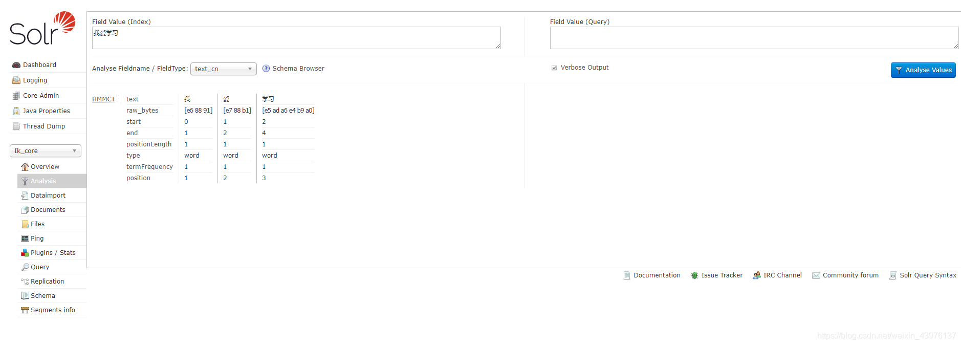docker 安裝solr8.6.2 配置中文分詞器的方法