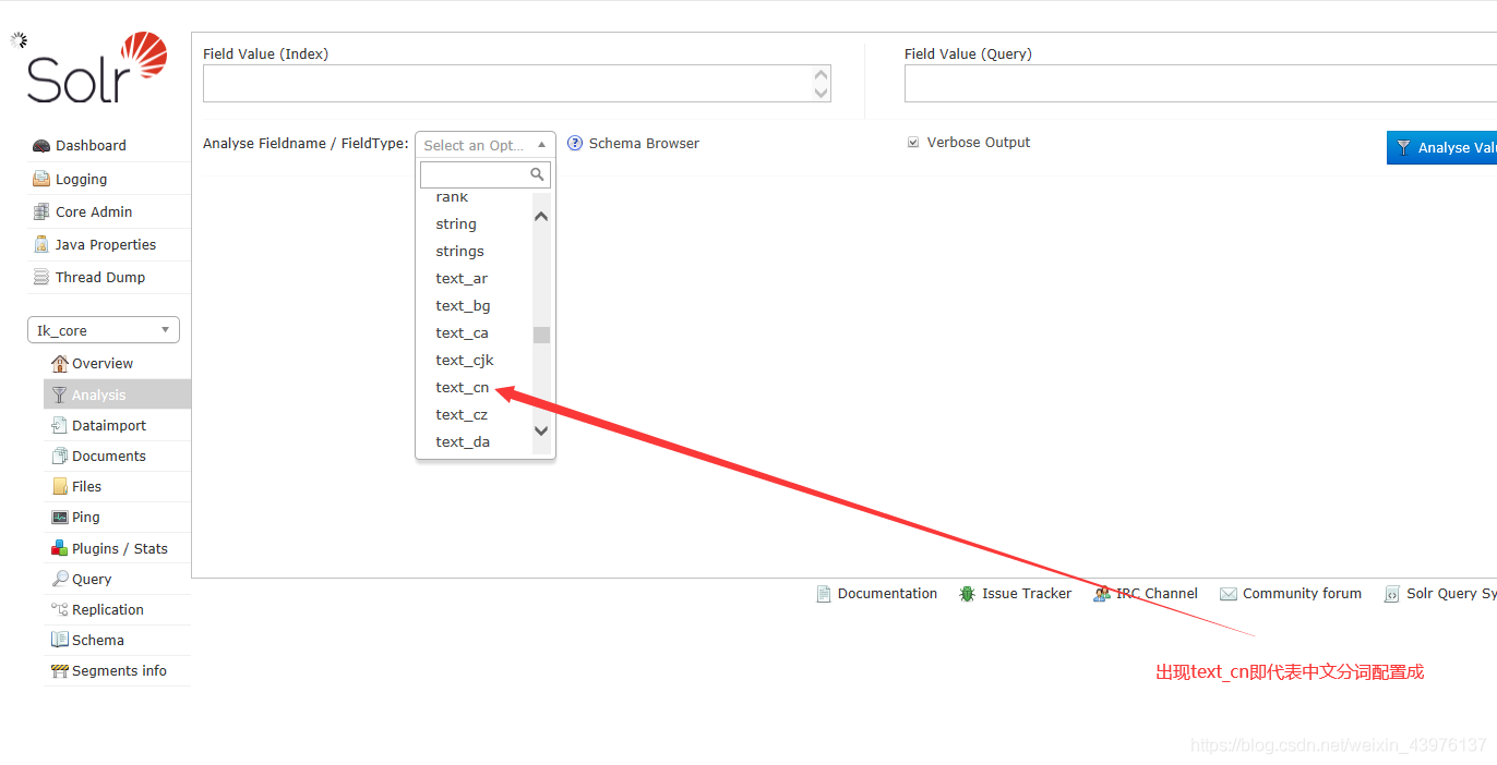 docker 安裝solr8.6.2 配置中文分詞器的方法
