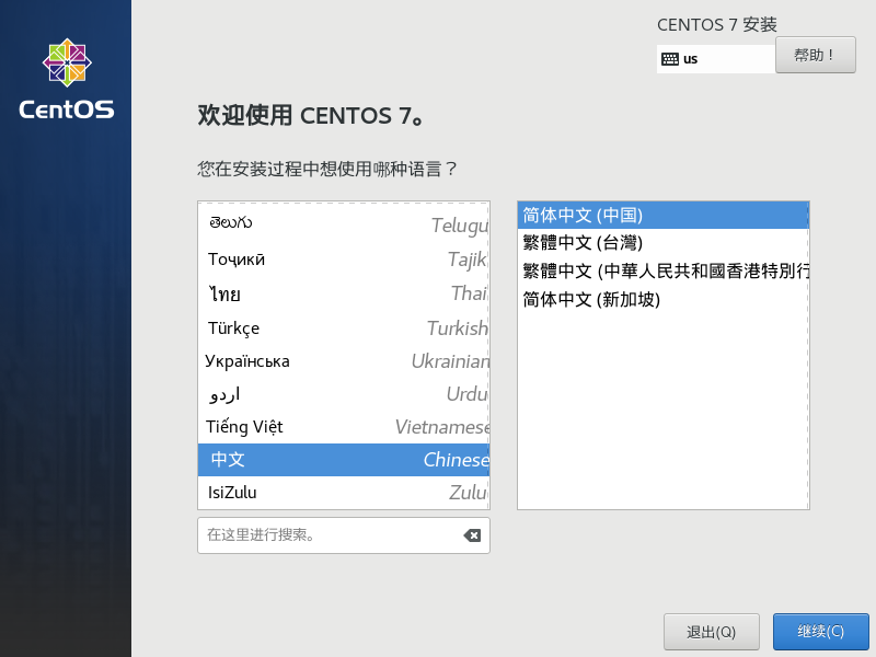 asp.net core應(yīng)用docke部署到centos7的全過程