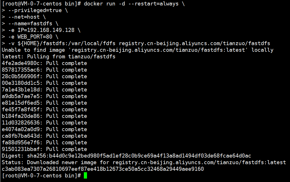 Docker容器搭建并運行實現過程詳解