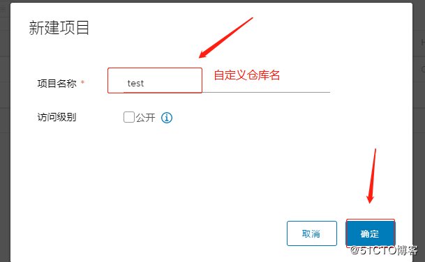 Docker搭建私有倉庫之Harbor的步驟