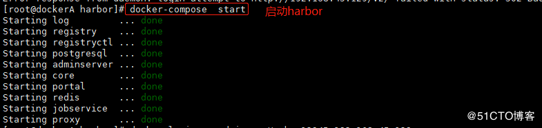 Docker搭建私有倉庫之Harbor的步驟