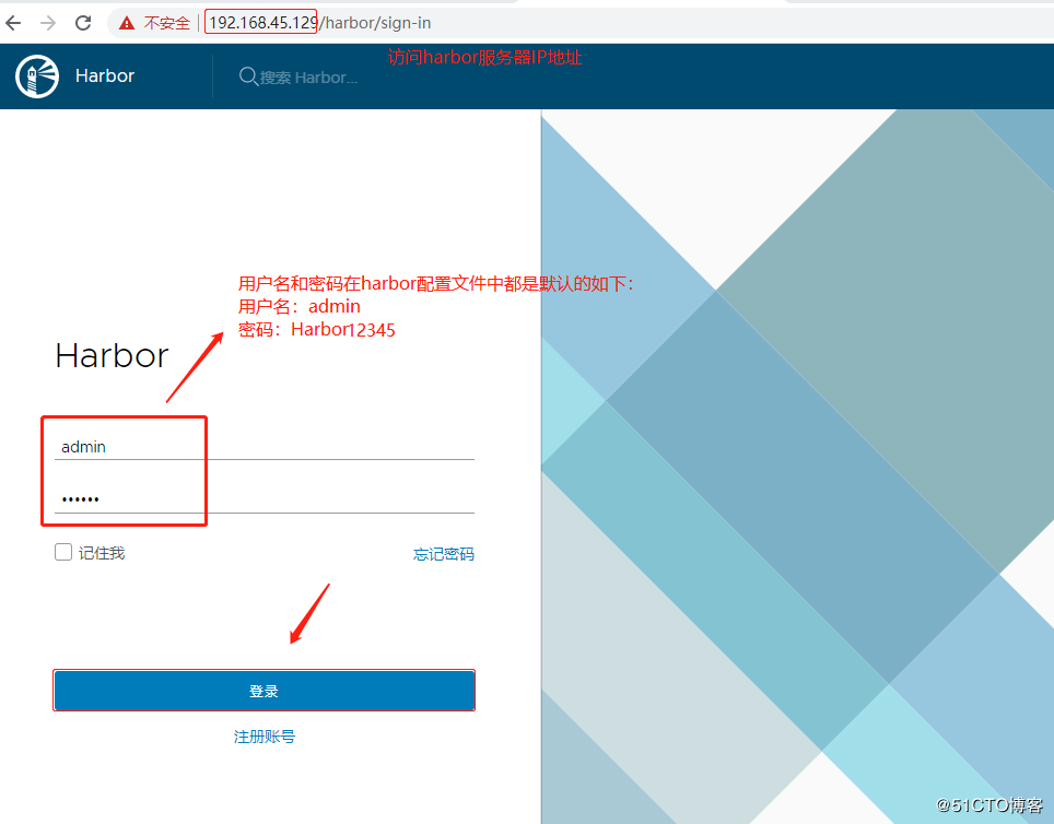 Docker搭建私有倉庫之Harbor的步驟