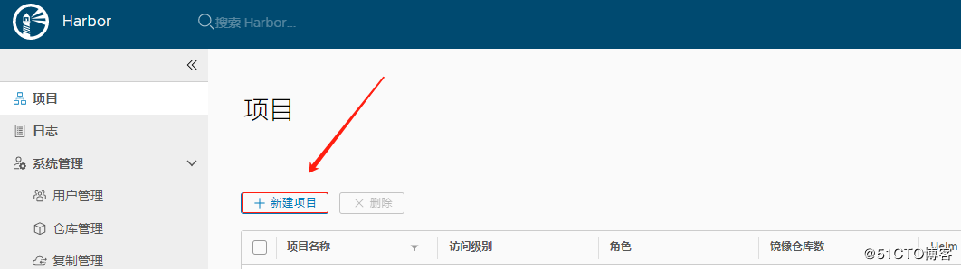 Docker搭建私有倉庫之Harbor的步驟