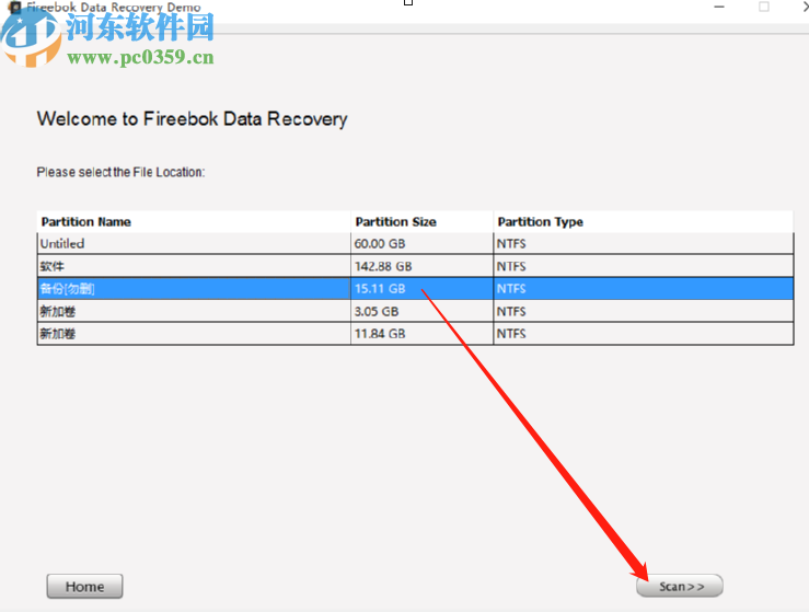 Fireebok Data Recovery恢復(fù)刪除數(shù)據(jù)的方法