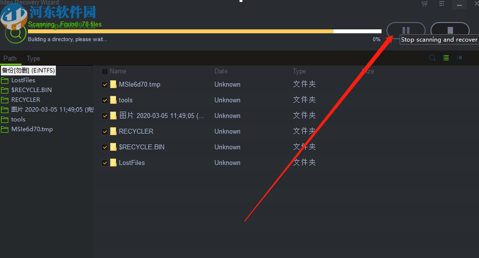 Shining Video Recovery Wizard恢復(fù)刪除視頻的方法
