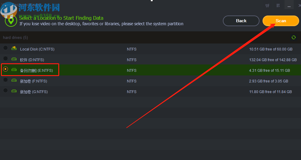 Shining Video Recovery Wizard恢復(fù)刪除視頻的方法